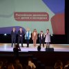 Открытие первичных отделений Российского движения детей и молодежи 