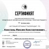 Международная олимпиада «Траектория будущего»