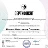 Международная олимпиада «Траектория будущего»