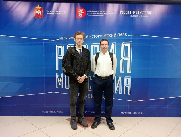 Исторический парк «Россия – Моя история» 