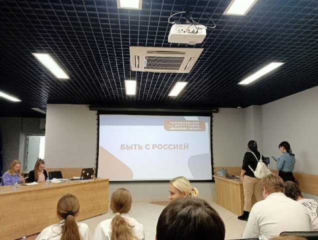 Исторический парк «Россия – Моя история» 