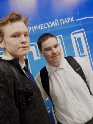 Исторический парк «Россия – Моя история» 