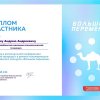 Исторический парк «Россия – Моя история» 