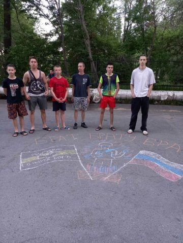 Игра-путешествие "Моя Родина-Россия"