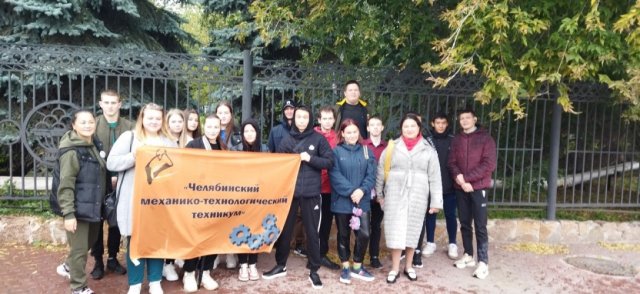 Молфест
