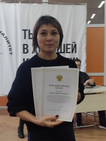Педагогический совет "Адаптация 1 курса" 