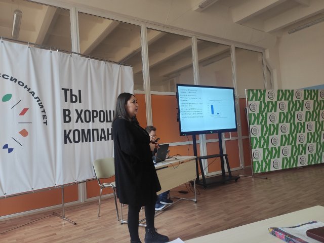 Педагогический совет "Адаптация 1 курса" 