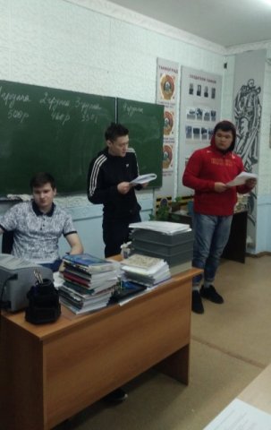  Открытый классный час "День Героев Отечества"