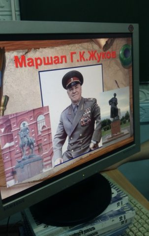  Открытый классный час "День Героев Отечества"