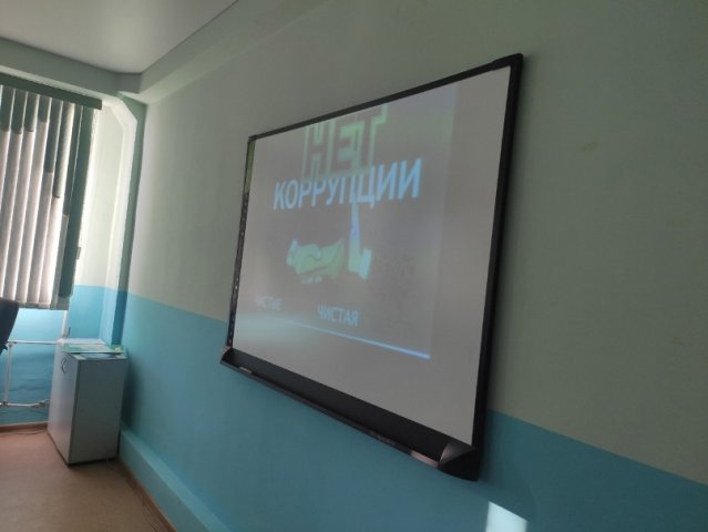 9 декабря - международный день борьбы с коррупцией 