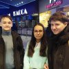 Поход в кино 