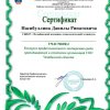 Конкурс 