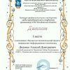 Конкурс 