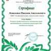 Конкурс 