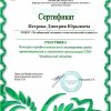 Конкурс 
