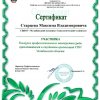 Конкурс 