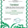 Конкурс 