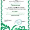 Конкурс 