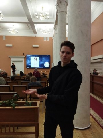 Фестиваль космических наук "Космос, Человек, Вселенная"