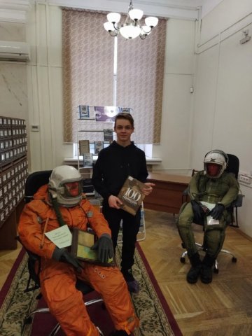 Фестиваль космических наук "Космос, Человек, Вселенная"