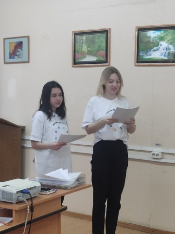 День Професссионалитета