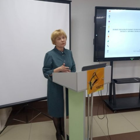 Областной научно-практический семинар ОПЦ (кластера) "Машиностроение" 
