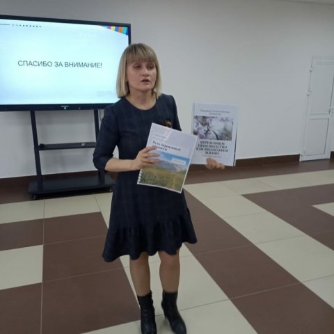Областной научно-практический семинар ОПЦ (кластера) "Машиностроение" 