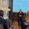 Пушкинский кроссворд