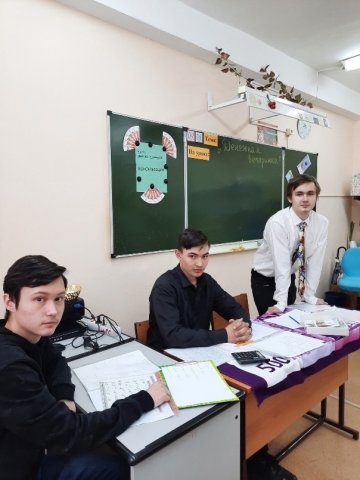 МАТЕМАТИЧЕСКАЯ ВЕЧЕРИНКА