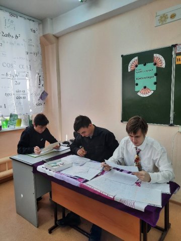 МАТЕМАТИЧЕСКАЯ ВЕЧЕРИНКА