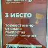 Мозгобойня