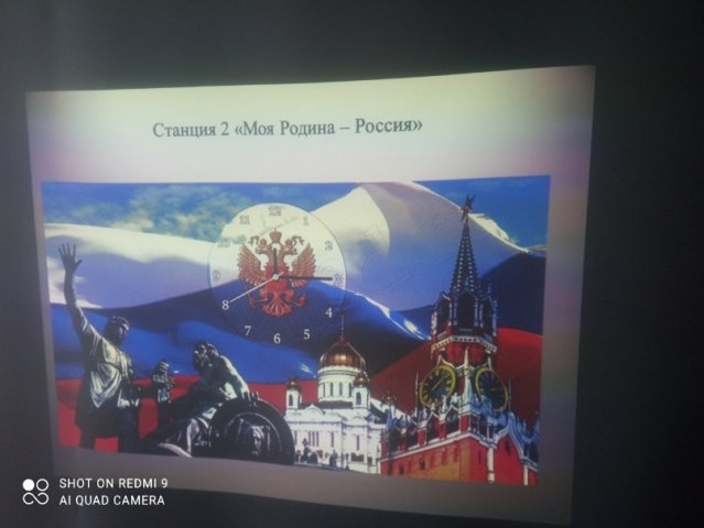 День Независимости