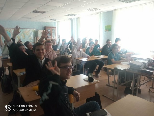 День Независимости