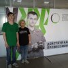 Этап Всероссийского чемпионатного движения по профессиональному мастерству 