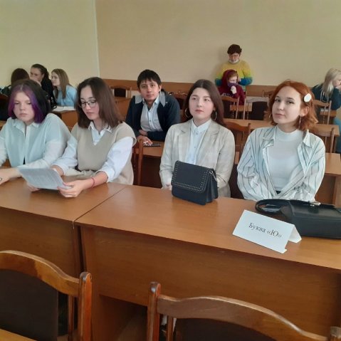 Чемпионат по финансовой грамотности 