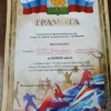 Два дня упорной борьбы 