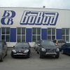  Экскурсия в сервисный центр «БОВИД»