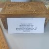 Мозаика ремесел 