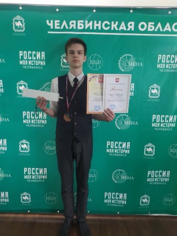 Конкурс рационализации и изобретательства 