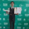 Конкурс рационализации и изобретательства 