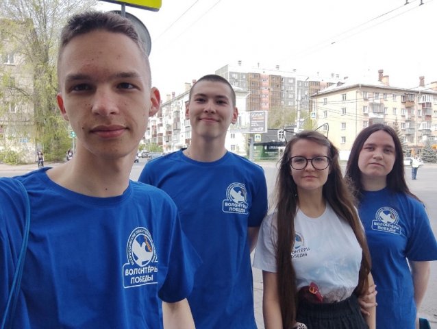 Волонтеры Победы 
