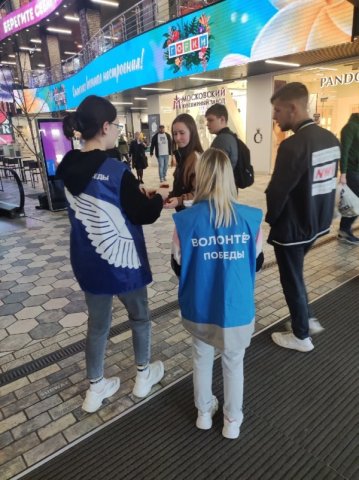 Волонтеры Победы 