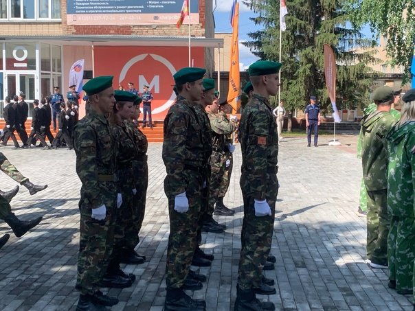 Школа безопасности