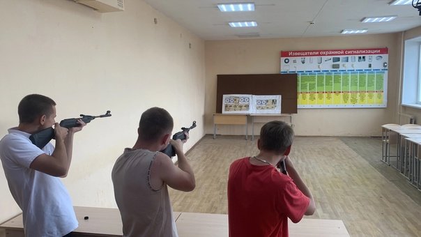 Школа безопасности