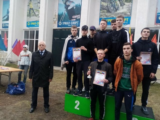 Легкоатлетической кросс 