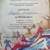Легкоатлетической кросс 