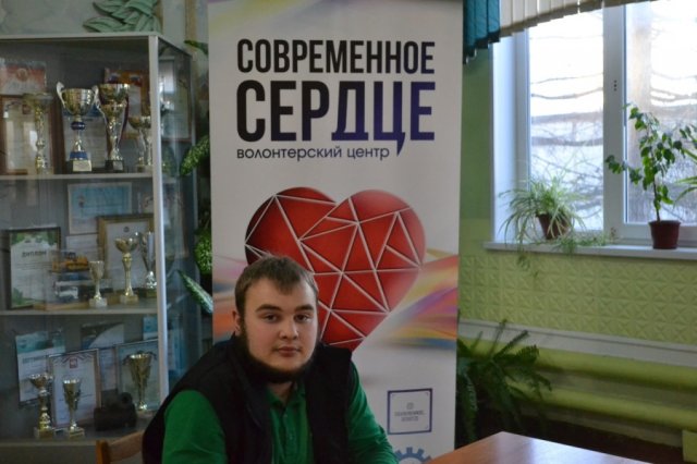 Волонтер – это звучит гордо!