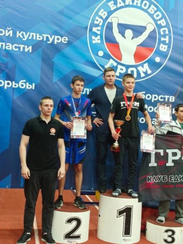 Чемпионат по спортивной борьбе 