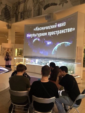 День Космонавтики