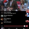 Всероссийский открытый урок 